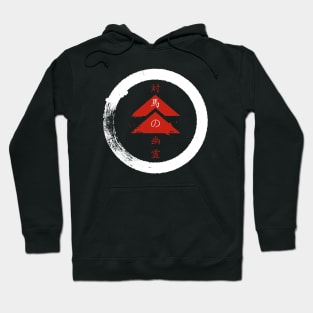 Ghost of Tsushima - White Hoodie